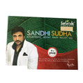 Sandhi Sudha Oil