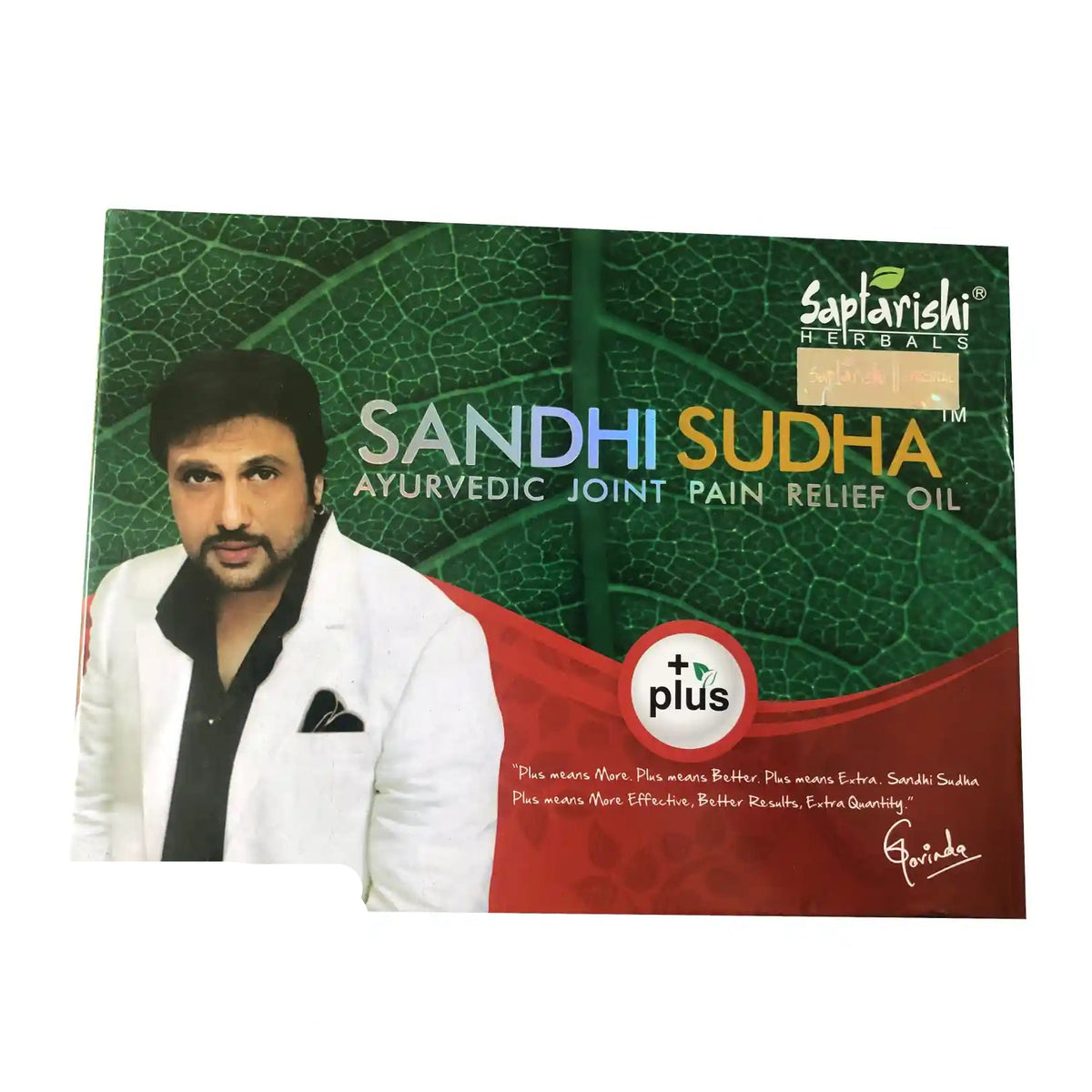 Sandhi Sudha Oil